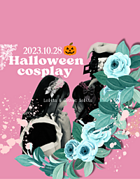 【女性限定】ハロウィン🎃コスプレ　【ロリータ🤍&🩶ゴスロリ】