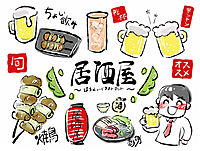 ☺平成生まれ限定⭐参加費無料!! 上野せんべろ会
