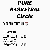 10月のバスケットボール🏀 2/2回