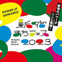 10/22 神社巡り&スタンプラリー