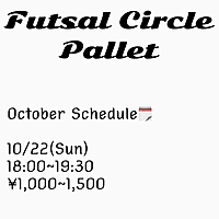 【フットサル×矢場町】10月のフットサルです⚽️