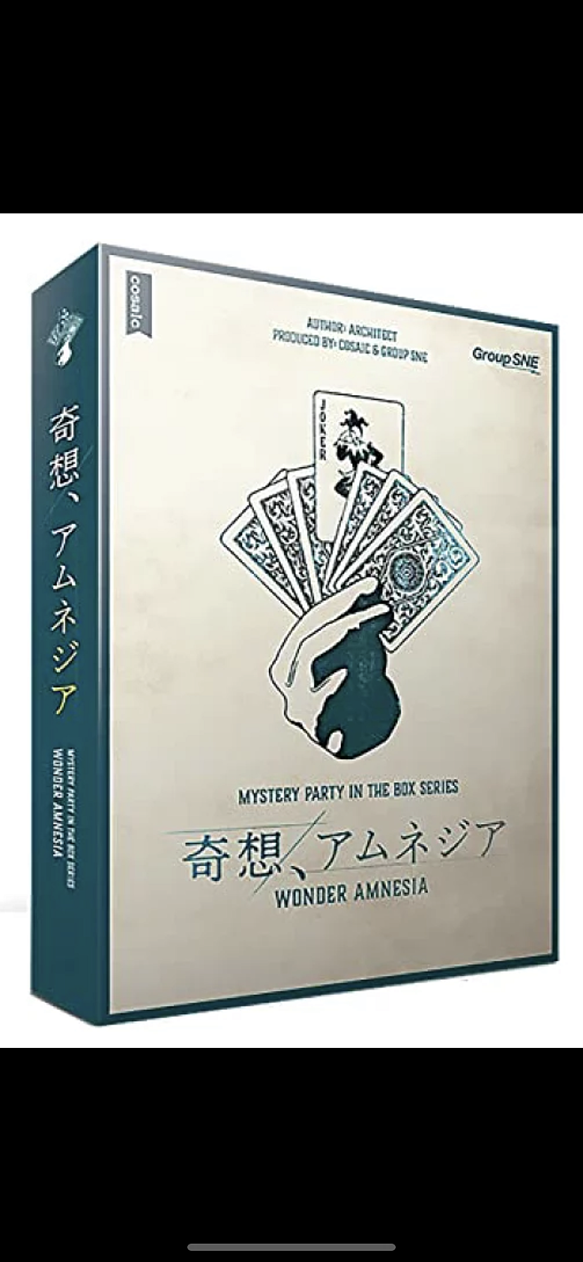 10/29(日)奇想、アムネジア【マーダーミステリー】謎解きイベントで犯人を追い詰めろ！🔍💡