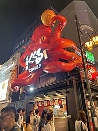 第1回！みんなでたこ焼きパーティー！