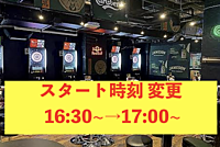 【渋谷駅徒歩4分】参加者全員とお話しして仲良くなるダーツ会