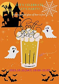 10月21日 10/21 @池袋 友活【第23回 クラフトビール会】