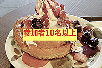 【新宿駅徒歩7分】参加者全員とお話しして仲良くなるカフェ会