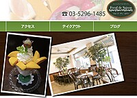 10月31日　秋葉原　フルーフ　デゥ　セゾン