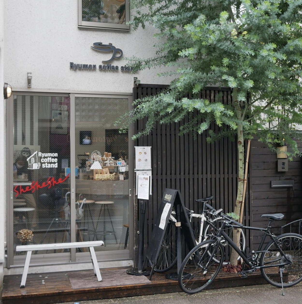 吉祥寺の閑静な住宅街にあるカフェで朝活しよう！