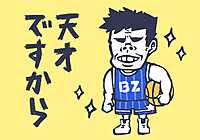 【バスケ】ゲームしたい方！【中級】