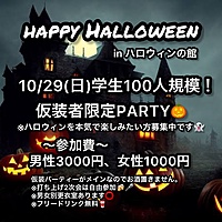 COLORS100人ハロウィン