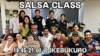 サルサ・レッ­スン@池袋　【初心者向け】ダンス経験ゼロの方でも大歓迎！一緒に体を動かそう！【一人でも大歓迎】