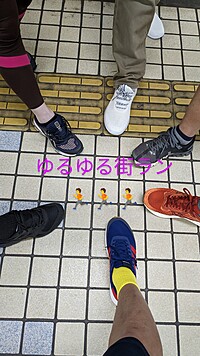 気楽にゆるゆる街ラン(大野川緑陰コースジョギング)