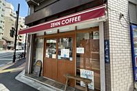 湯島の小さな百名店カフェで朝活しよう！