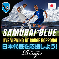 ⚽サッカー日本代表を観戦しよう⚽