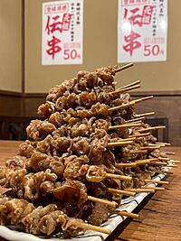 【参加費無料・20代限定】週末飲み🍺