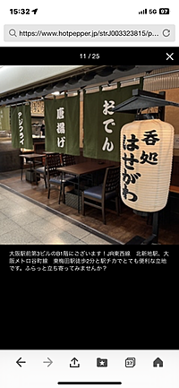 【参加費無料・20代、30代限定】週末飲み🍺