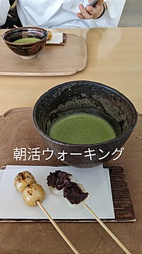 【朝活ゆるゆるウォーキング】心地よい秋風と美しい庭園を楽しむ癒しのウォーキング✨