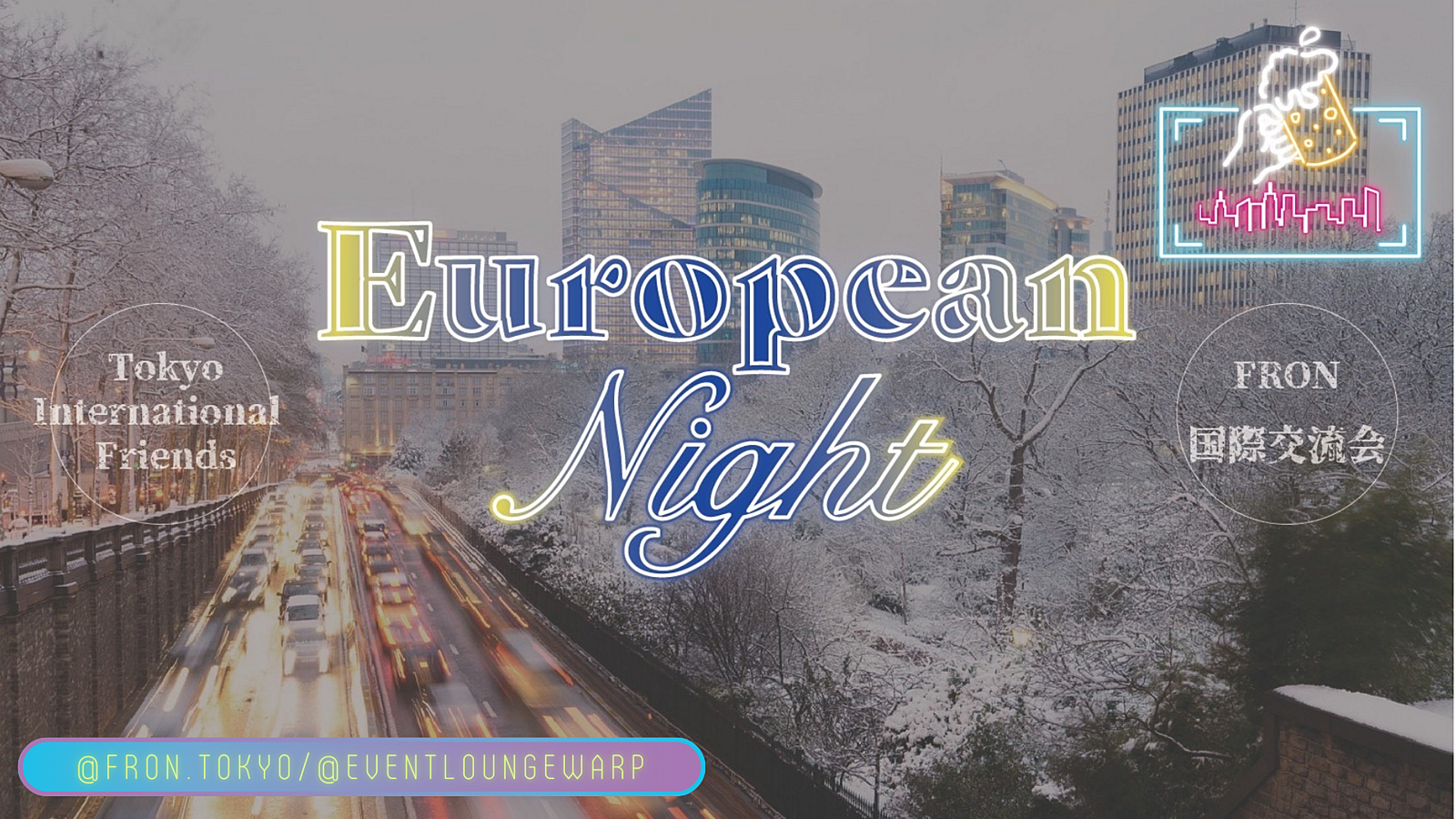 10/22(日)18:00~ ヨーロピアンナイト 🌍 European Night☆Sunday, October 22nd♪