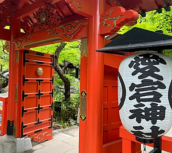 新橋スタート　　芝公園でキッチンカーなど秋祭りイベントも　お散歩散策オフ会 女性人気の神社御朱印パワースポットも