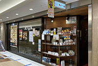 ヤエチカの落ち着いた雰囲気の名店で朝活しよう！