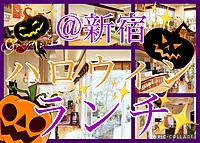 😊🥂空きが出ました🥂😊10/21土のお昼✨