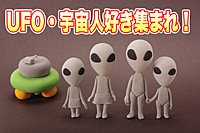 【オンライン】都市伝説ナイト♪★1人参加&初参加大歓迎★オンラインでも皆で楽しいご縁を♪毎回満員御礼！都市伝説オフ会★出会い★交流会