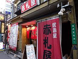 昼のみ企画☆彡平日休みや櫃間時間取れる人集まれ～！！