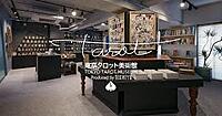 11/11(土)タロット美術館に行こう🔯