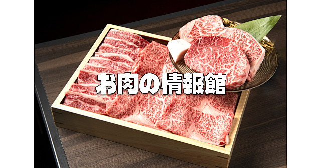 平日のみ！食肉市場とお肉の情報館で「と場の歴史」を学びます！