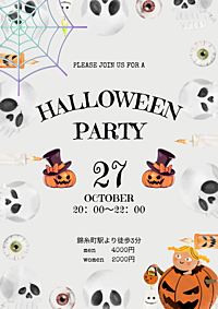 🎃みんなで楽しくハロウィンパーティーイベント🎃