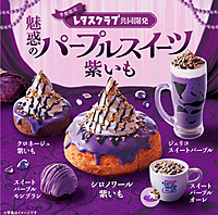 【 当日参加OK🙆‍♀️】【 コメダ珈琲】秋の新作おいもスイーツを食べに行こう🍠🎂