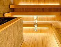 SPABLIC 赤坂湯屋へ行く会【少人数サウナ会】【男性用施設】