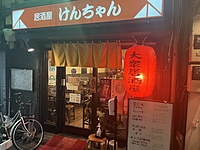 【御徒町で楽しく話して飲み会】おしゃべり好きな仲間とワイワイ楽しいひとときを過ごしましょう！🍻