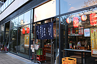 20代〜30代限定♫参加費無料!! せんべろ会