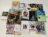 【現在7名】（第5回）小説限定読書会