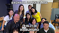 Bachataレッスン初心者向け@池袋　「セクシー」ラテンダンス【一人大歓迎】【初心者大歓迎】