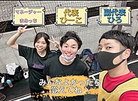 楽しむバスケサークル✨マカヒー