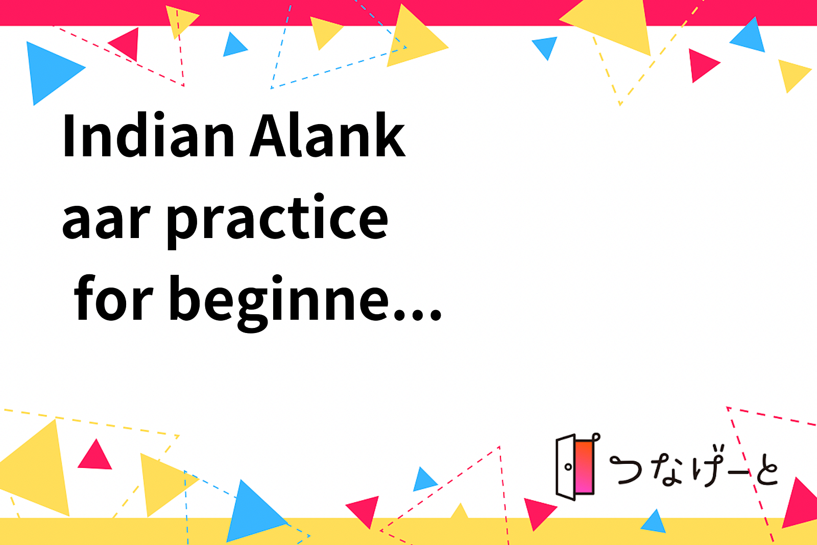 Indian Alankaar practice for beginner
