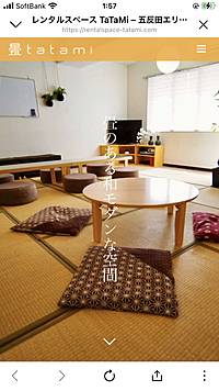 🍠秋のさつまいもパーティー🍠〜友達作り交流会〜