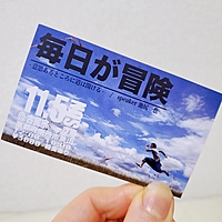 旅のトークライブ～毎日が冒険🌈～