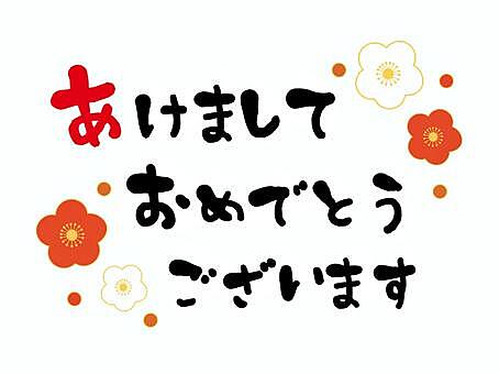 🎍正月飲み🎍 飲み放題2時間➕料理おまかせ✨20～50代の男女平等に気楽にゆる～く毎週飲める仲間を作ろう✨