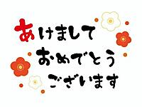 🎍正月飲み🎍 飲み放題2時間➕料理おまかせ✨20～50代の男女平等に気楽にゆる～く毎週飲める仲間を作ろう✨