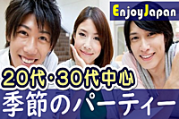 ✨　今月お薦め　✨11/26(日)東京都・西新宿19:00「韓流美男女」ワインパーティー
