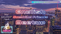 11/23(木•祝)15:00~ 英語交流会 🇬🇧 English Speaking Friends Meetup☆アニメ・漫画好き交流会と同時開催♪