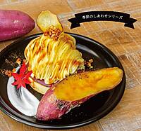 お芋パンケーキを食べに行こう🍠女性主催です〜🍁🍂