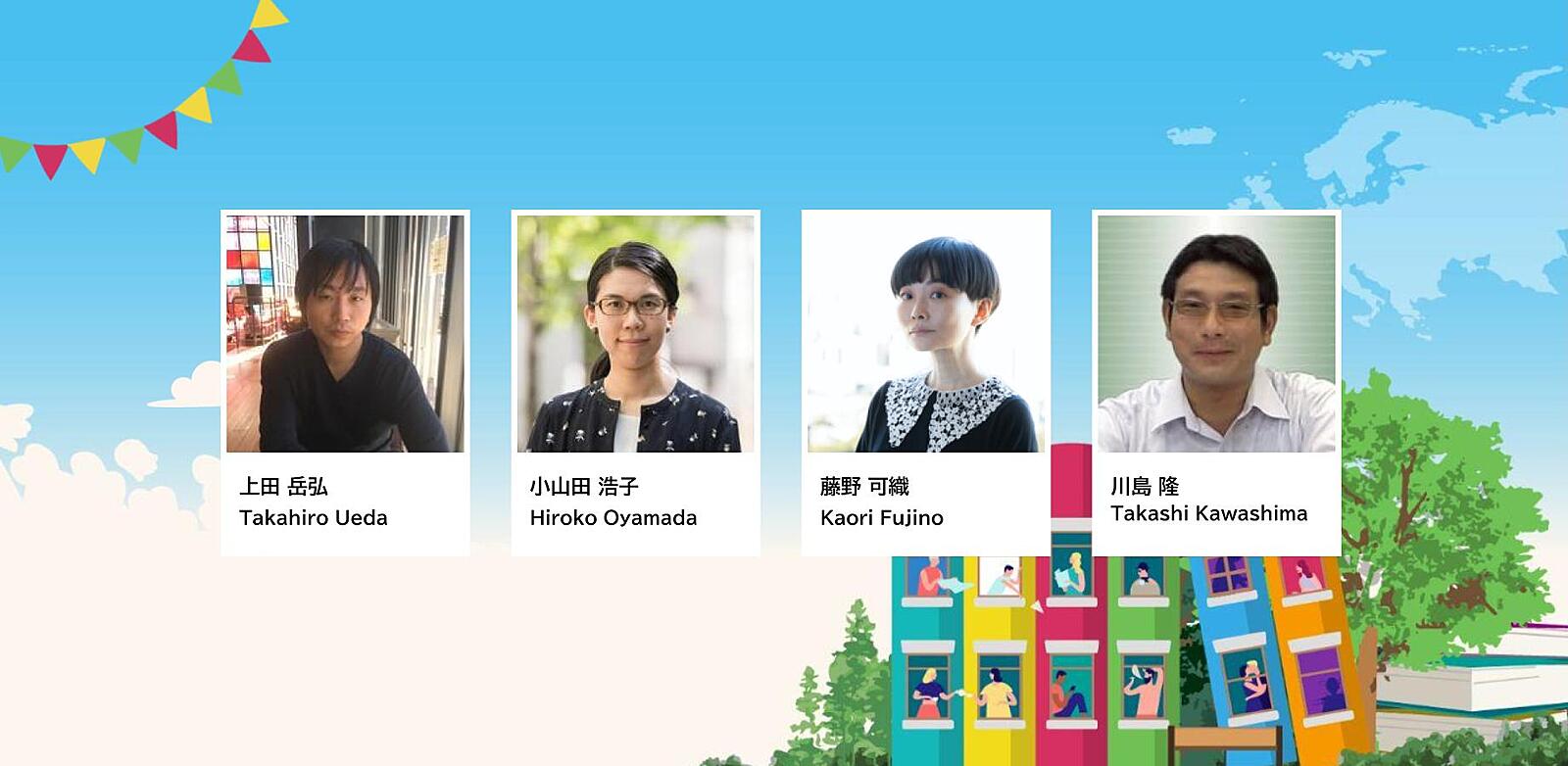 【講演会】作家が語るカフカ論を聞いて、それについて話そう！【文学好き集まれ！】