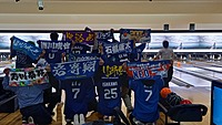ドラゴンズファン2024年シーズン新年会