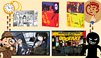 【新宿】【お一人様・初心者様歓迎】マダミス２本立て『５人の銀行強盗』『豪華列車シロナガスエクスプレス』『ODD TAXI ショータイム』『鮫刃館の殺人』『キャンプ場の殺人鬼』