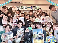 楽しむバスケサークル🔰マカヒー