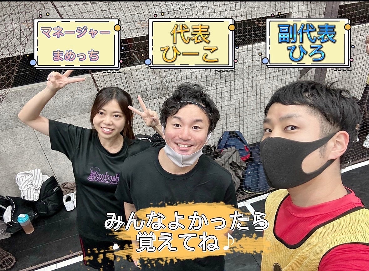 バスケサークルマカヒー1周年＆忘年会㊗️